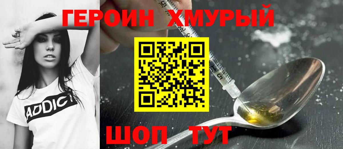 Бошки Шишки  НБОМе  Мефедрон кристаллы  Cocaine  ГАШ  Вход с VPN  Миллерово  МДМА 
