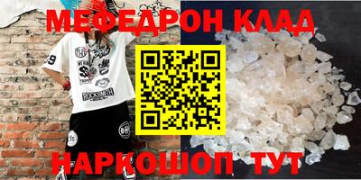 таблы Заволжье