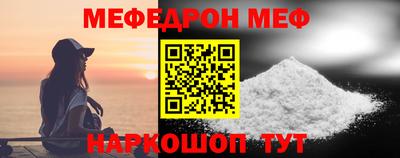 mdma Жуковский
