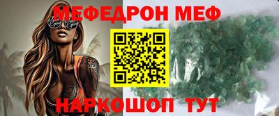 таблы Заволжье