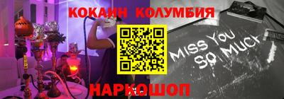 mdma Жуковский