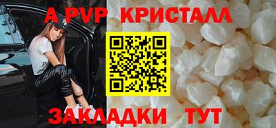 бутират Заводоуковск