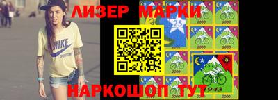 бутират Заводоуковск