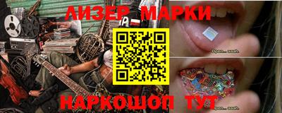 таблы Заволжье