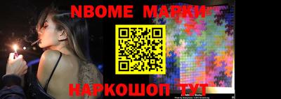 mdma Жуковский