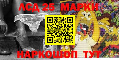 таблы Заволжье