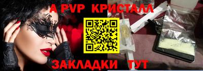 бутират Заводоуковск