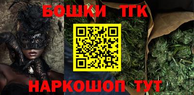 mdma Жуковский