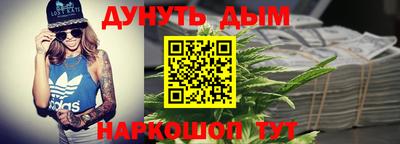 бутират Заводоуковск