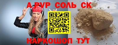 таблы Заволжье