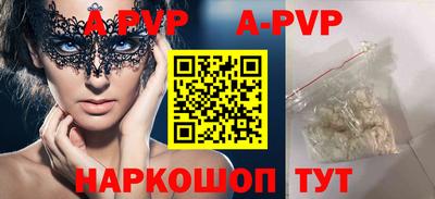 mdma Жуковский