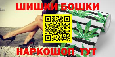 бутират Заводоуковск