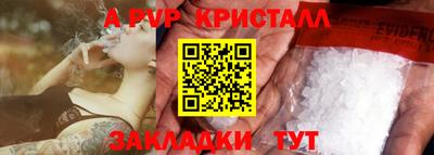 бутират Заводоуковск