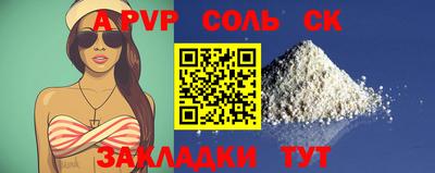 mdma Жуковский