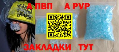 таблы Заволжье