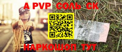 бутират Заводоуковск