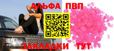 mdma Жуковский