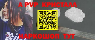 таблы Заволжье