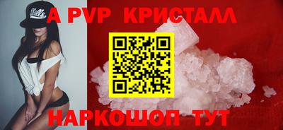 бутират Заводоуковск