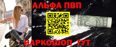 бутират Заводоуковск