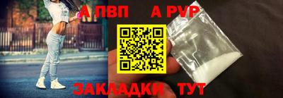 таблы Заволжье