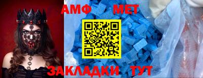 бутират Заводоуковск
