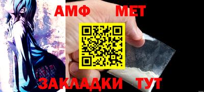 таблы Заволжье