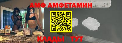 таблы Заволжье