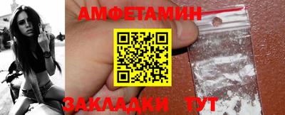 mdma Жуковский