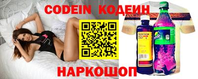 бутират Заводоуковск