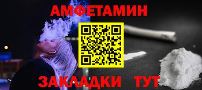 таблы Заволжье