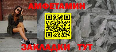 таблы Заволжье