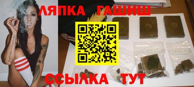таблы Заволжье