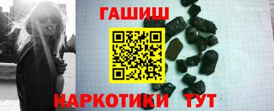 таблы Заволжье
