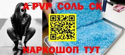 таблы Заволжье