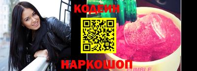 бутират Заводоуковск