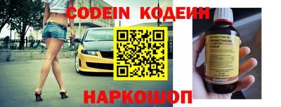 бутират Заводоуковск