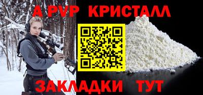 бутират Заводоуковск