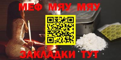 таблы Заволжье