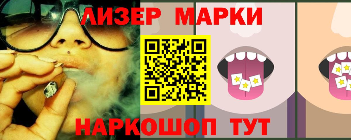 ЛСД экстази кислота Миллерово