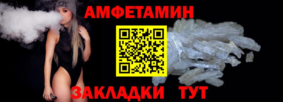 Метамфетамин винт  Вход с VPN  Первитин  Миллерово 