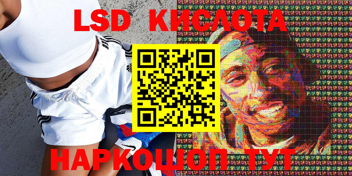 Миллерово  Наркотические марки  Марки 25I-NBOMe 1,8мг  Вход с VPN  Марки 25I-NBOMe 1,8мг 