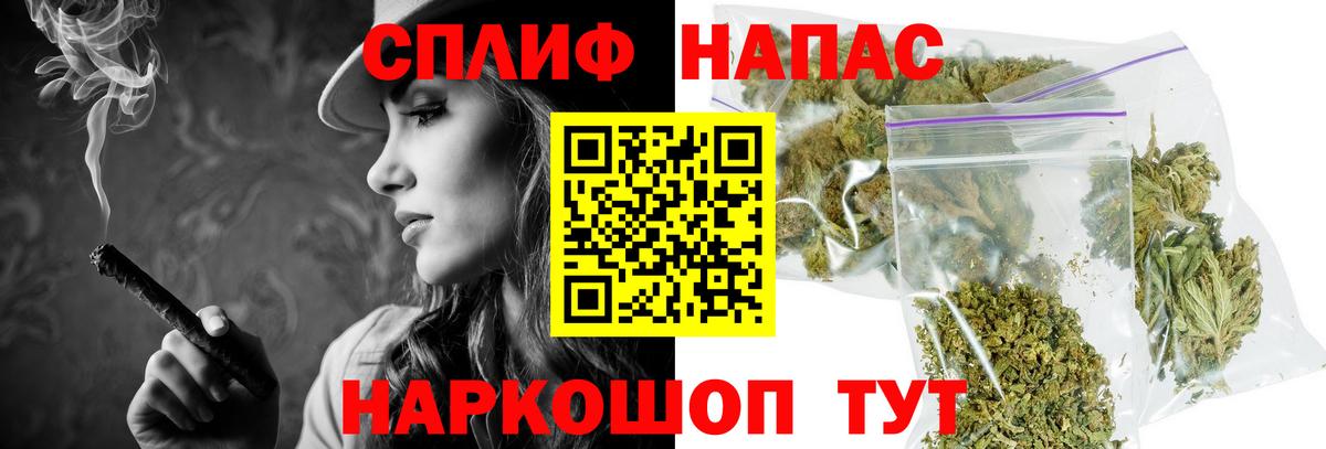 Марихуана Amnesia Миллерово
