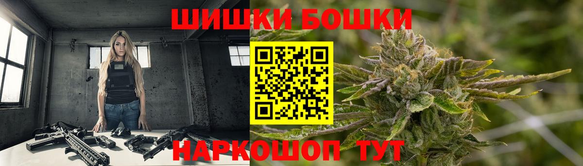Бошки Шишки семена  Конопля тримм  Вход с VPN  Каннабис AK-47  Миллерово 